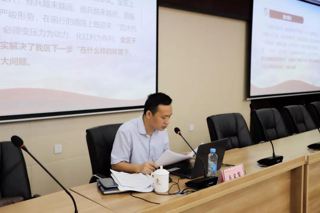 集团召开&ldquo;学习贯彻习近平总书记视察江西重要讲话精神及
